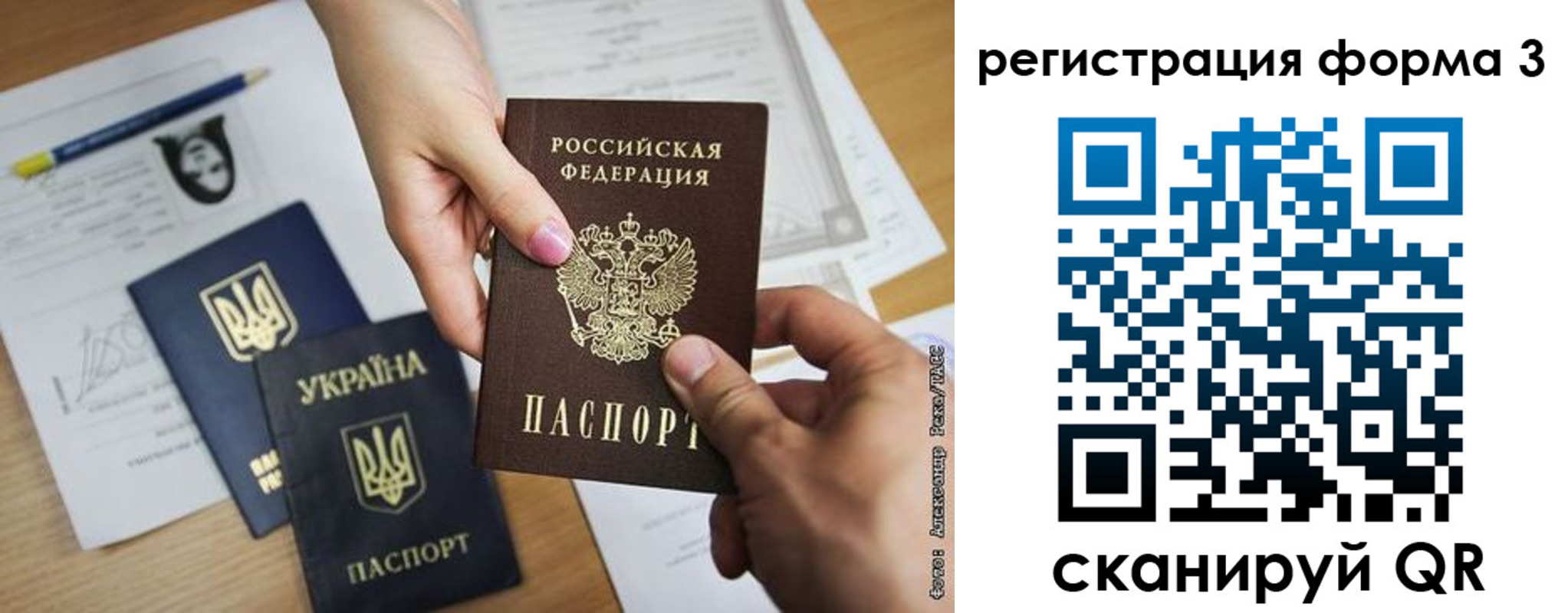 прописка законно в Торопеце