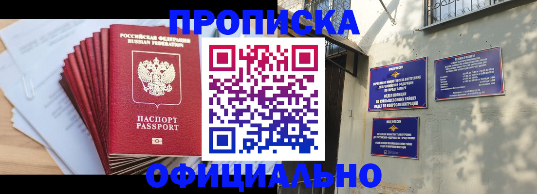 временная регистрация для всех в Торопеце