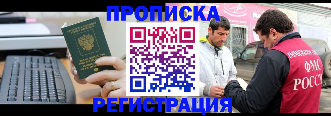 найти адрес прописки в Торопеце